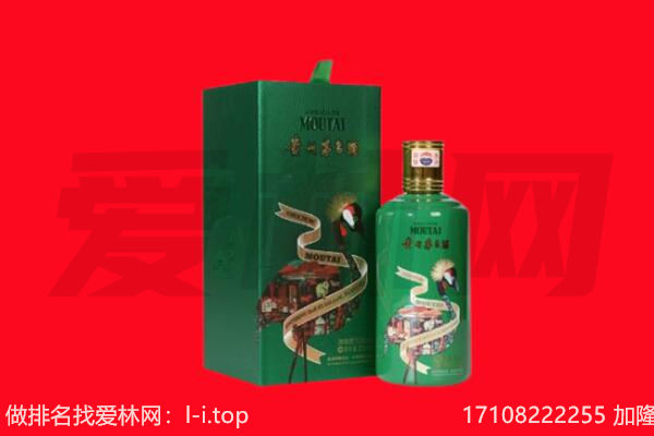 青岛李沧区回收出口茅台酒.jpg