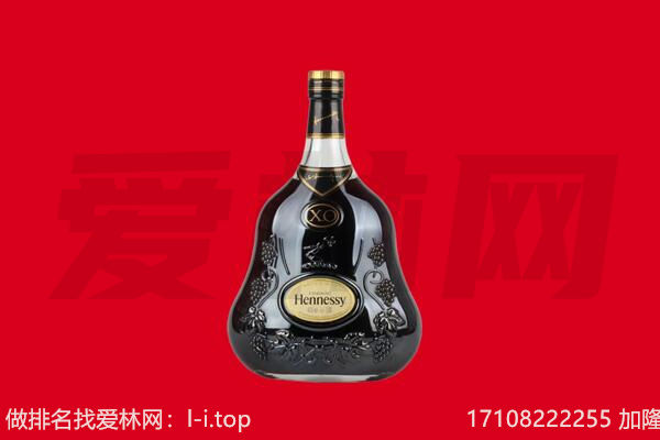 青岛李沧区回收轩尼诗.jpg