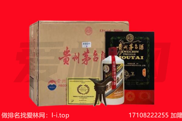 青岛李沧区回收茅台酒礼盒空酒瓶.jpg