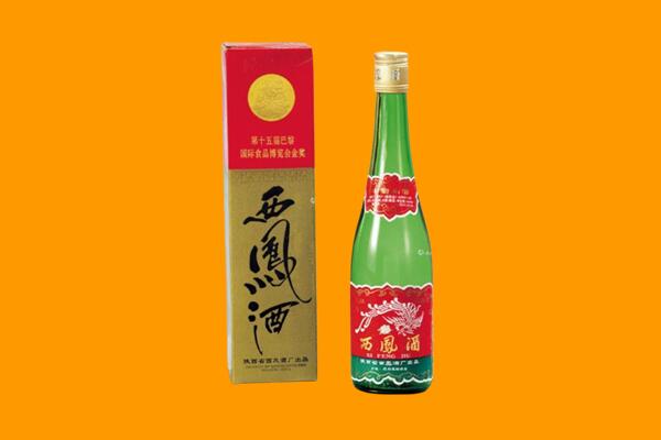 青岛李沧区西凤酒回收.jpg