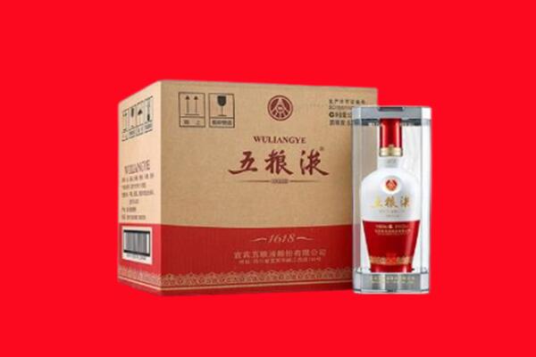 青岛李沧区回收陈年五粮液.jpg