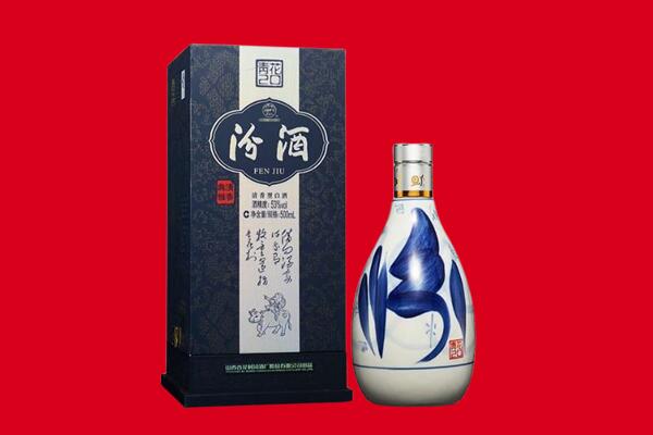 青岛李沧区回收汾酒.jpg