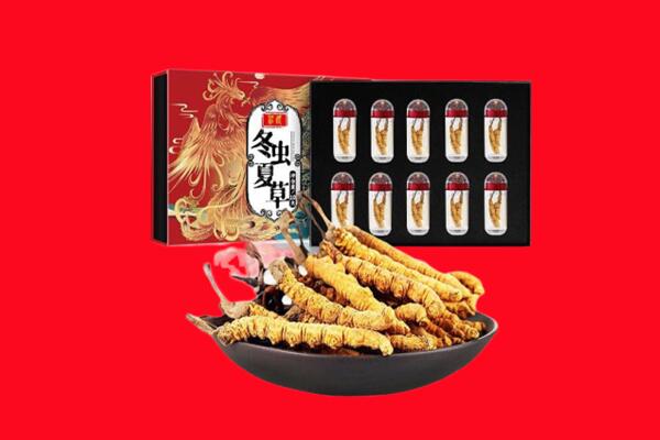 青岛李沧区回收虫草.jpg